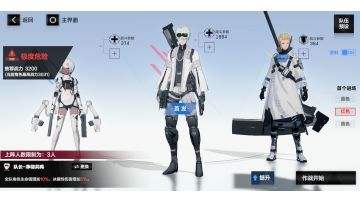 1984战力万事通关意识10