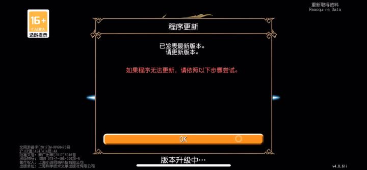 苹果怎么升级啊截图