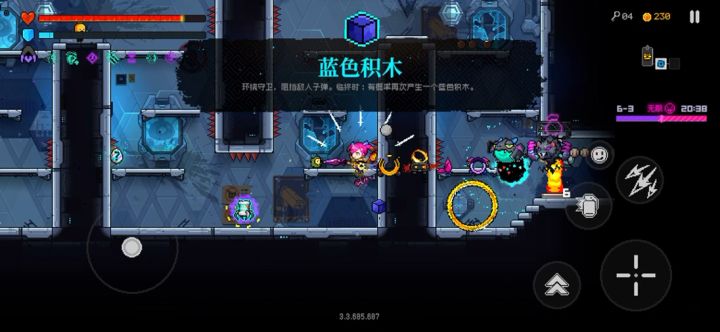 关于火莲截图