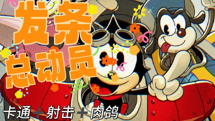 单手操作!这款弹幕射击手游让我找回街机的快感!截图