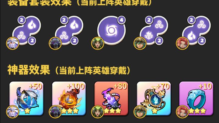 主线57-48截图