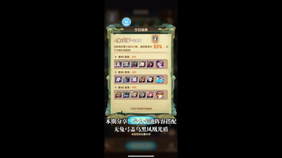video-4038371