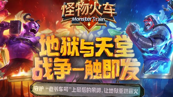 火车驶过的每一道轨迹，都是怪异和卡通的结合截图