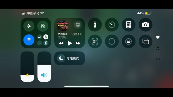 ios进大世界闪退截图