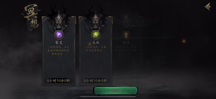 九阴两个出生。当初选错世界难度了到现在没通关。折磨截图