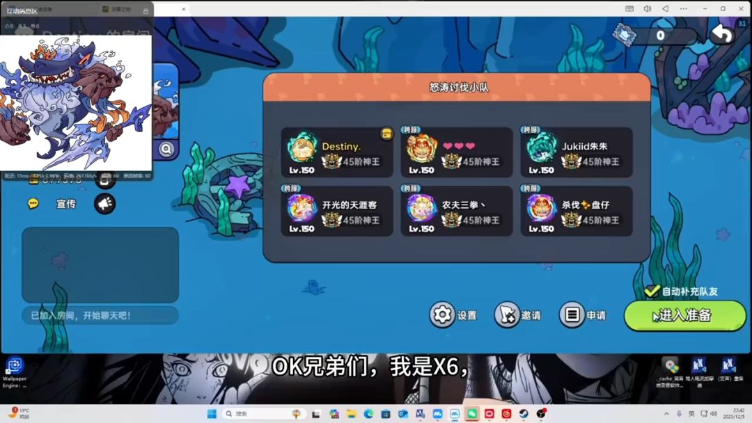 video-5479993