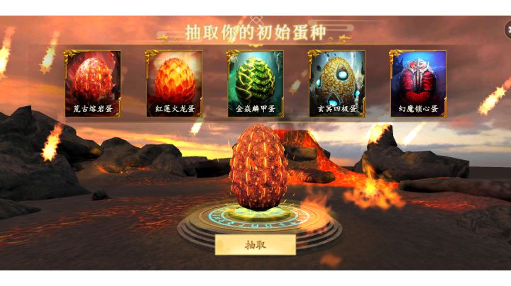 这才是玩家心中的真山海经吞噬进化吧?截图