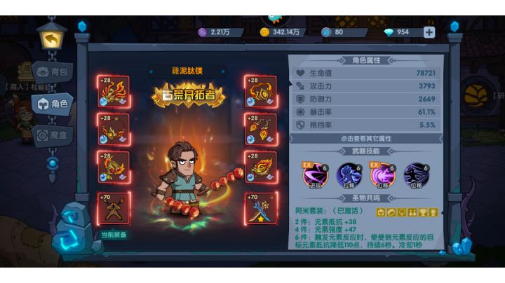 末日9-16随缘打。最后寄哥…国粹了截图