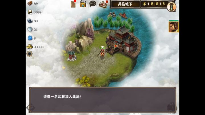 每日金币任务截图