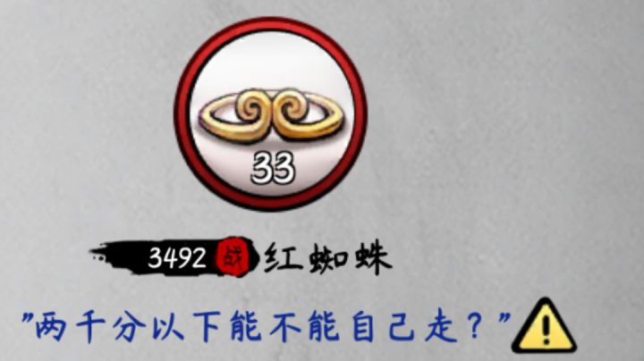 个人感觉，当前最强蜘蛛截图
