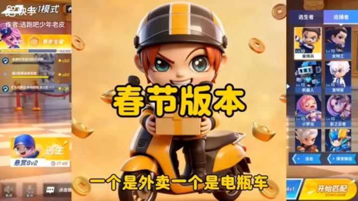 鸟皮视频分享 来看逃跑新资讯截图