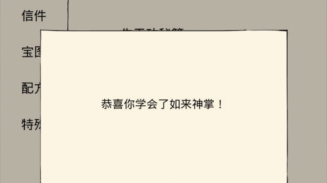 video-3284616
