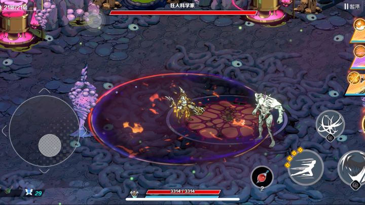 古魔 BOSS 通关实录截图