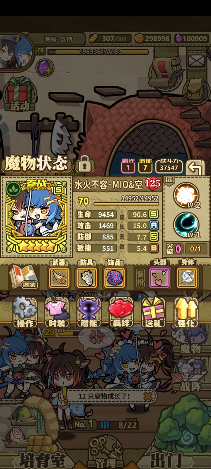 喵喵喵 可爱猫猫向前冲截图