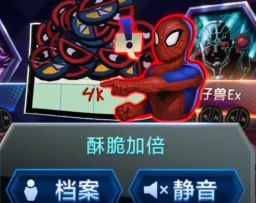 新死侍餐厅S18：送分！我这操作震惊对面1万年！