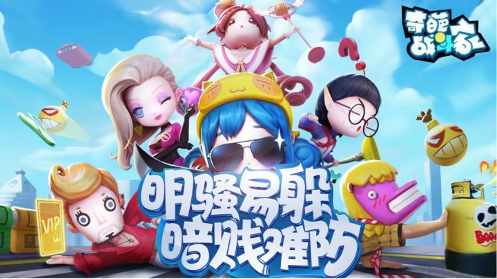 我从未见过如此奇葩的MOBA游戏！#全民竞技场#截图