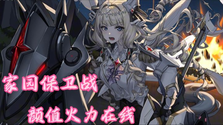 独特蹲姿背身射击游戏,动态美少女妮姬真的🉑截图