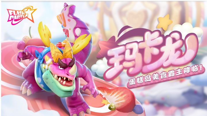 玛卡龙的一点小建议~截图