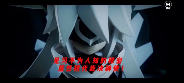 七神使最怕的角色,居然是我们操控的见习天使?截图
