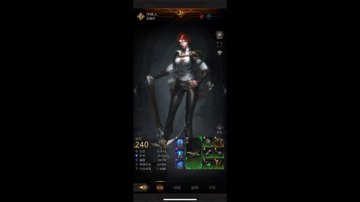 270单c书库四门圣子截图
