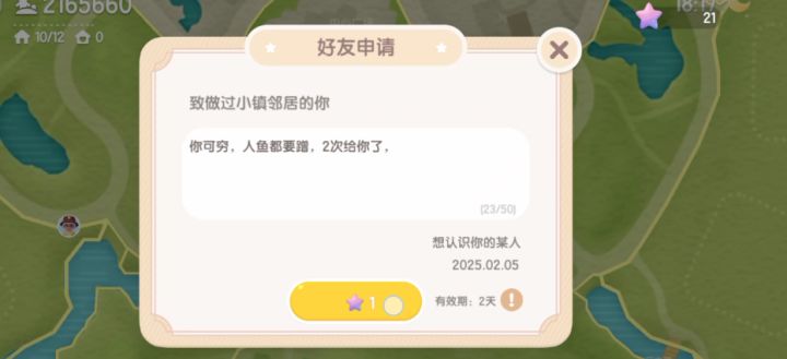 不太喜欢这个季节了截图