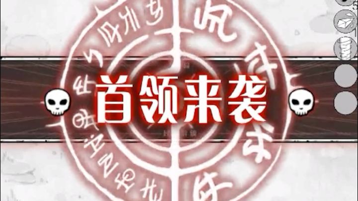 正中靶心截图