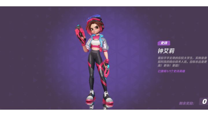 论一个电胖卡点的自我修养截图
