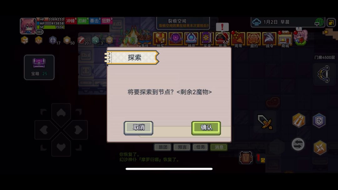 video-4083603