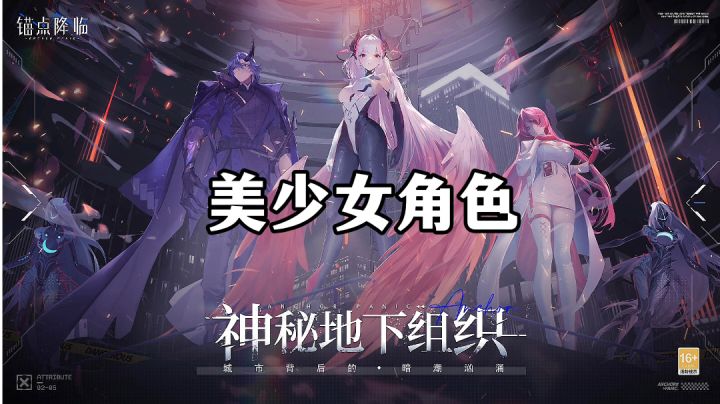 游戏安利:回合制战斗卡牌手游,超炫酷技能动画战斗体验截图