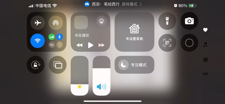微氪白嫖练好绝影就能走天下截图