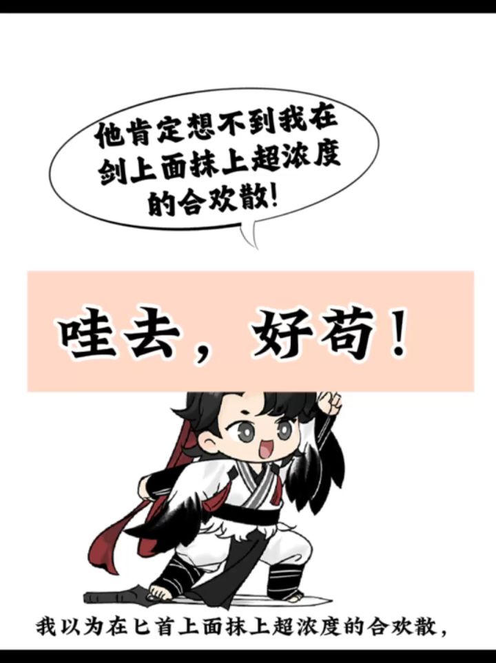 好苟!你把琉璃掺在佛尘里?!!截图