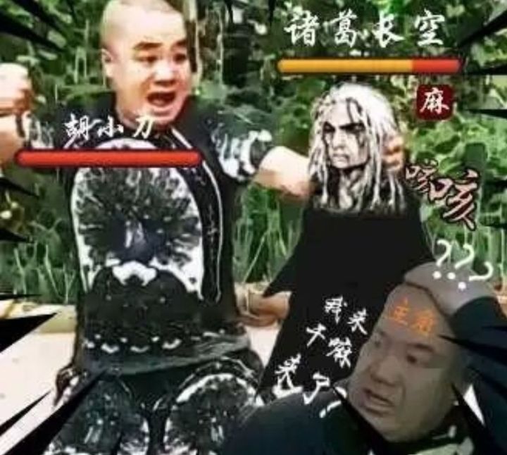 四人奶指过霸主截图