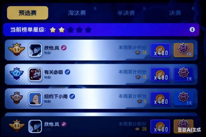 一辈子(小号)截图