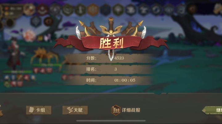万物皆可蜘蛛流截图