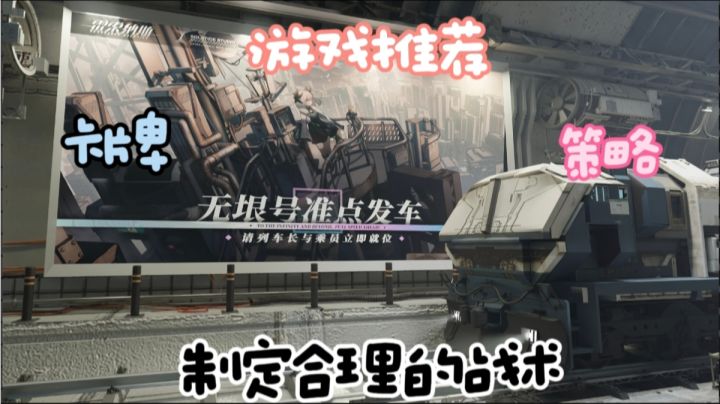 《雷索纳斯》是一款深受玩家喜爱的策略卡牌游戏。截图