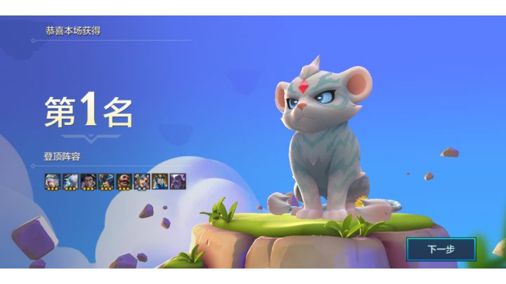 拉面熊截图