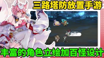 脑洞大开的作者竟然设计出了千奇百怪的角色立绘!