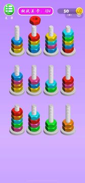 螺母和螺栓颜色分类第124关的通关攻略😏