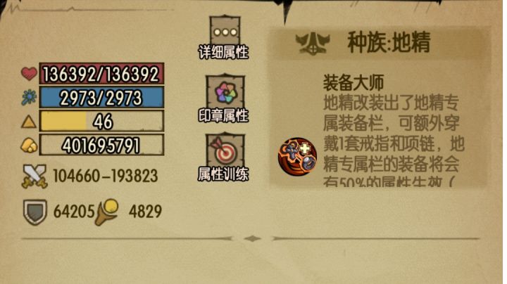 小小傻蛋吃我一diao截图