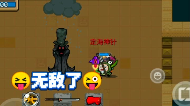 把你的斧子交出来!截图