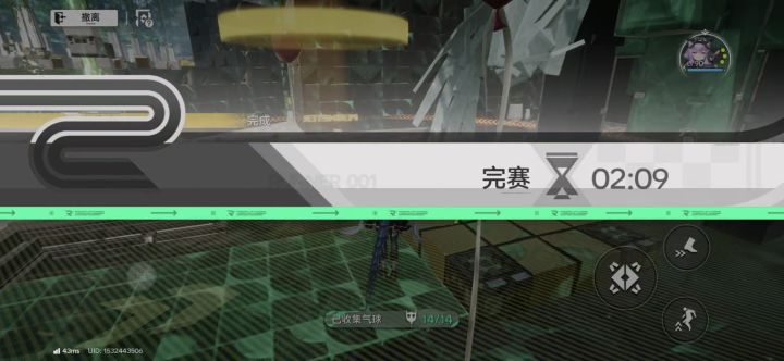你跑不过我你信吗?🍆到了武陵城咱就练起来🏃截图