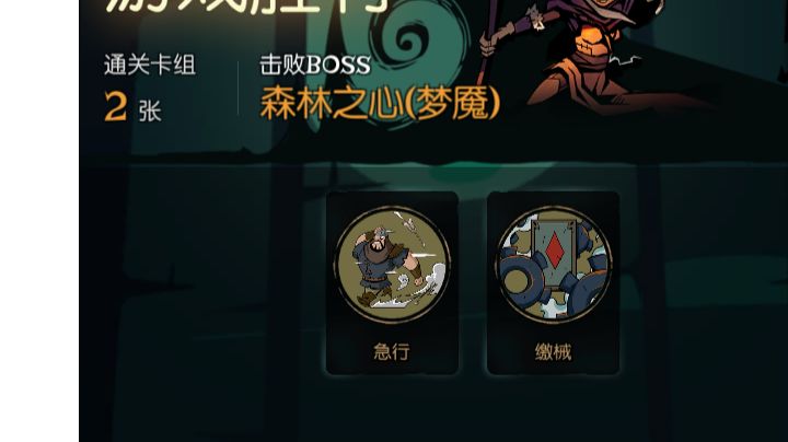 滴血求生截图