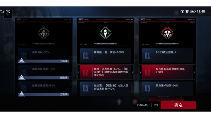辛迪加受枷者截图