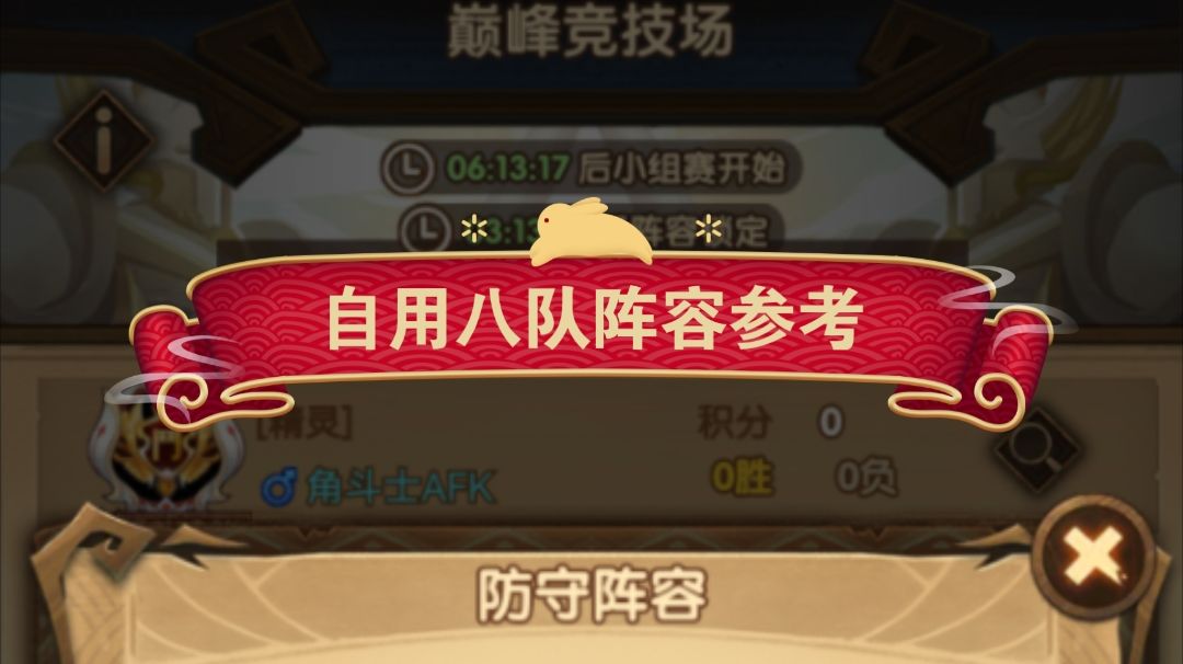 video-3675666