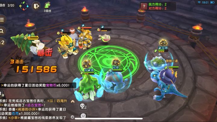 消失的小乌龟哪里去了呢?截图