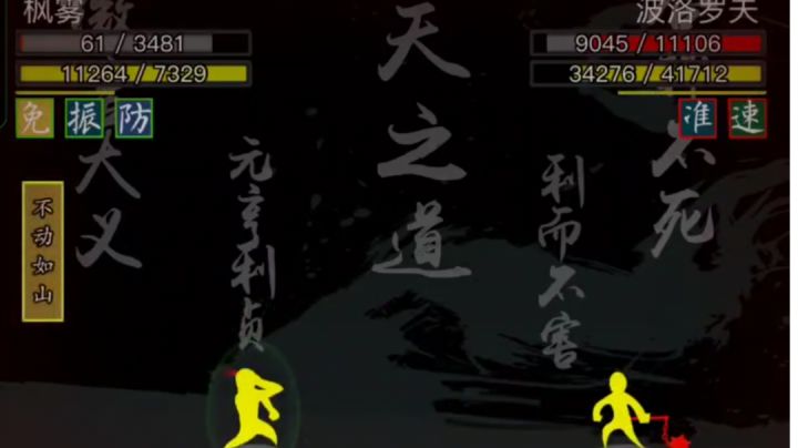 波洛罗夫就这?截图