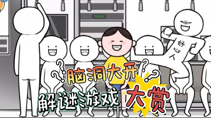 社死现场是尴尬收场还是完美化解,情商天花板不玩真不知道。截图