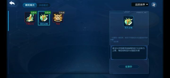 完全体速刷无光黑洞周常截图