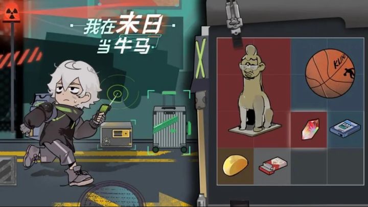 摸金摸到听权兽!真的是太开门了截图