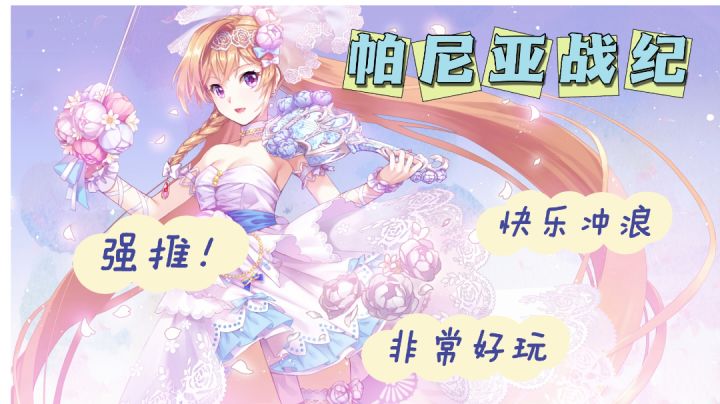 剧情丰富多样,不氪金也能打败所有敌人截图